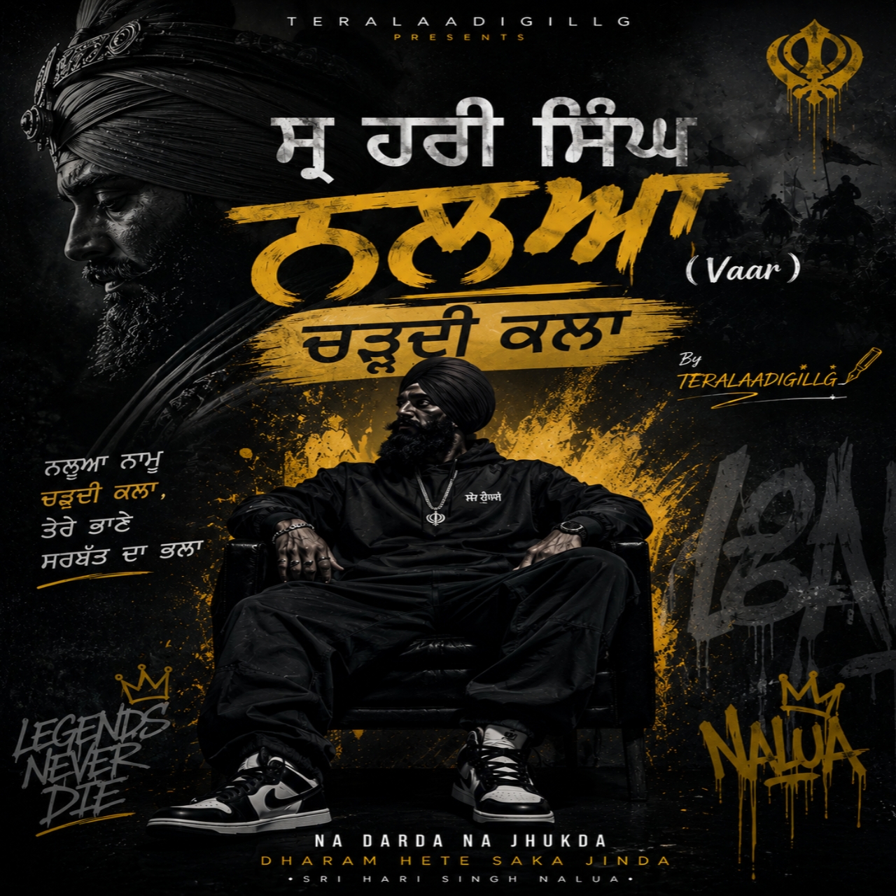 Hari Singh Nalwa  Gill Majhe Toh 13  Teralaadigillg 